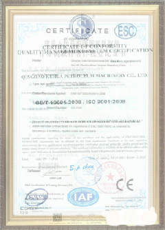 万山游览路线规划示例